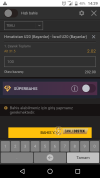 Screenshot_20190811-142953.png