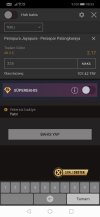 Screenshot_20190814_085358_com.android.chrome.jpg
