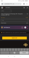 Screenshot_2019-08-28-16-41-11-937_com.android.chrome.png