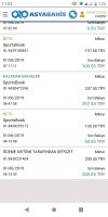 Screenshot_20190623-110219.png