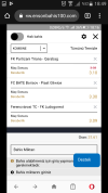 Screenshot_2019-07-10-18-49-13.png